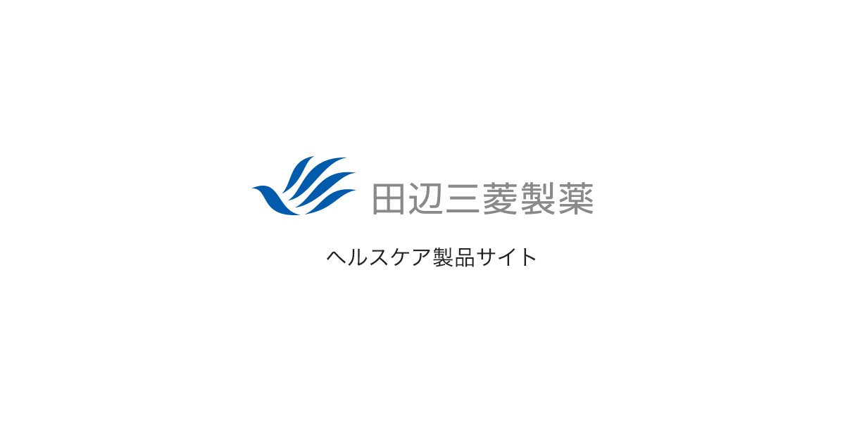 オキナゾールL100｜田辺三菱製薬ヘルスケア