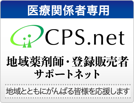 CPS-net