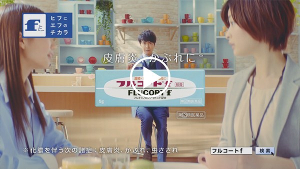 テレビCM