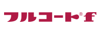 フルコート®f