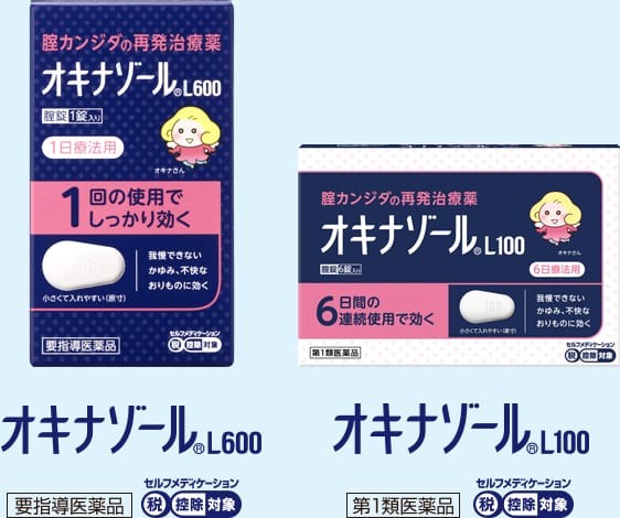 腟カンジダの再発治療薬 オキナゾール®L